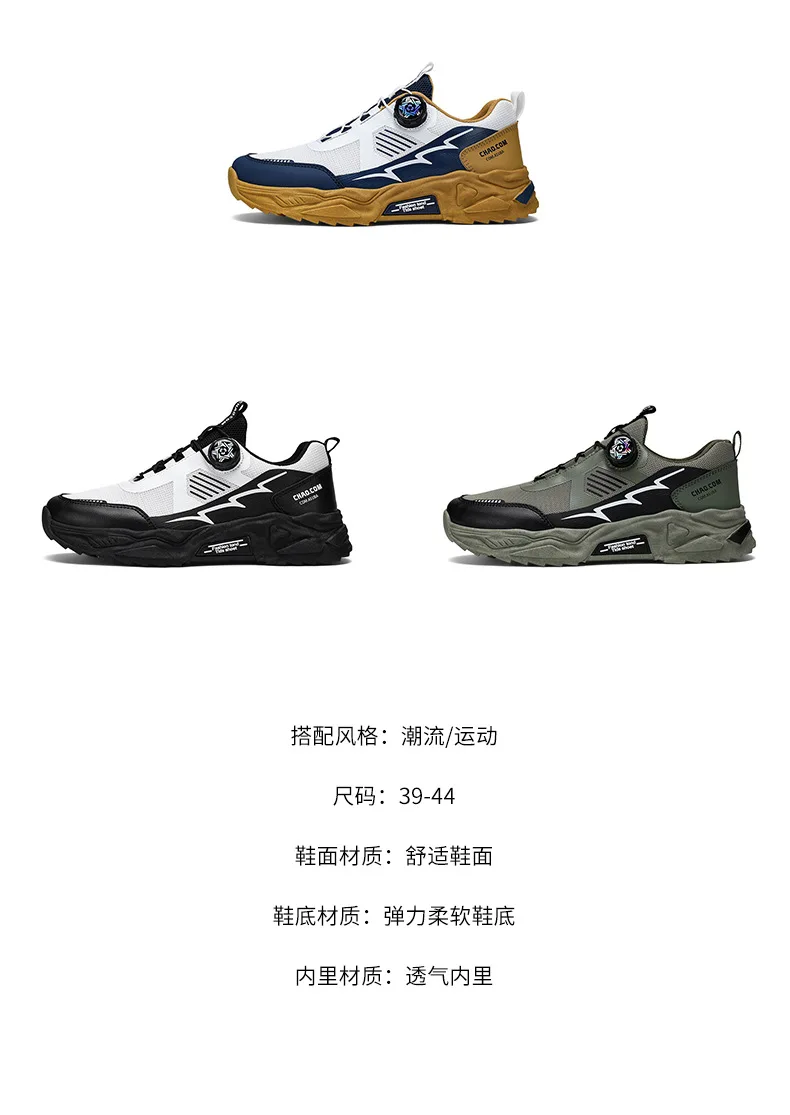 Zapatillas Deportivas Hombre - Imagen 10